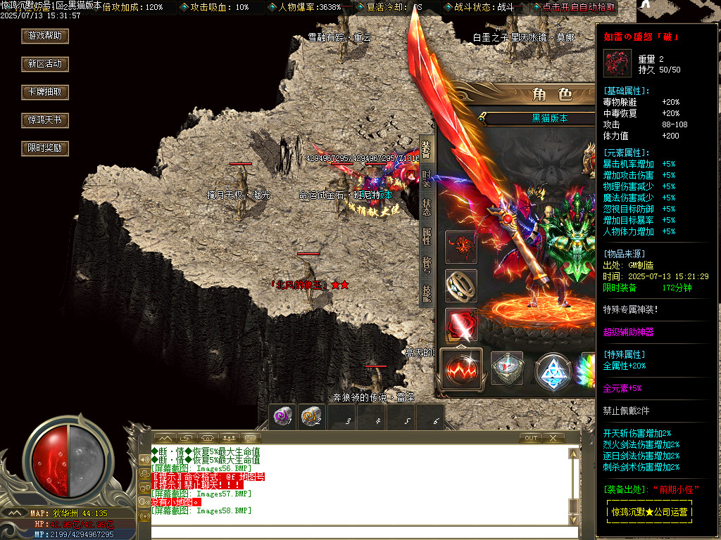 Images59.BMP