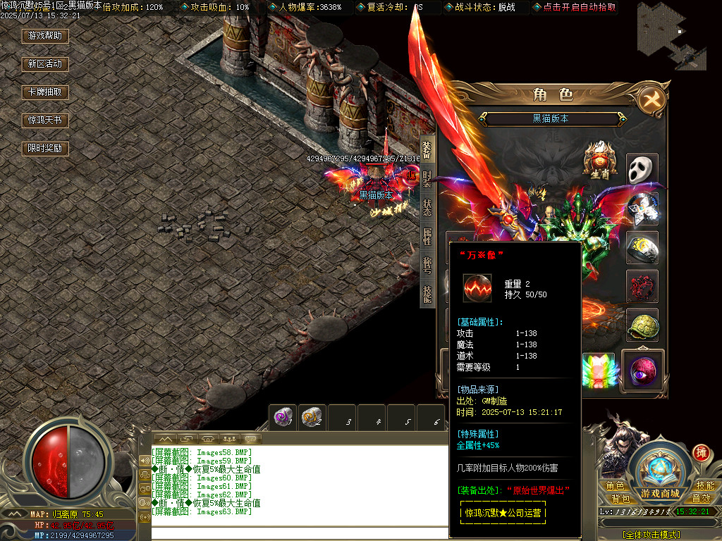 Images64.BMP