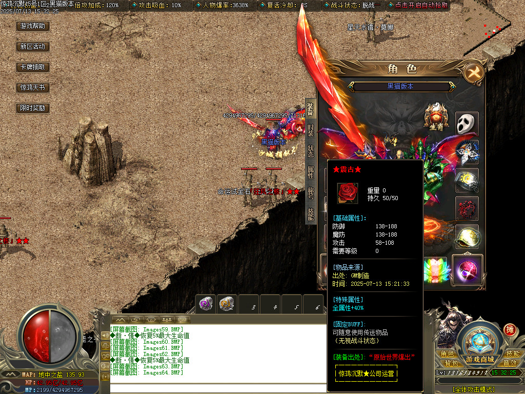 Images65.BMP