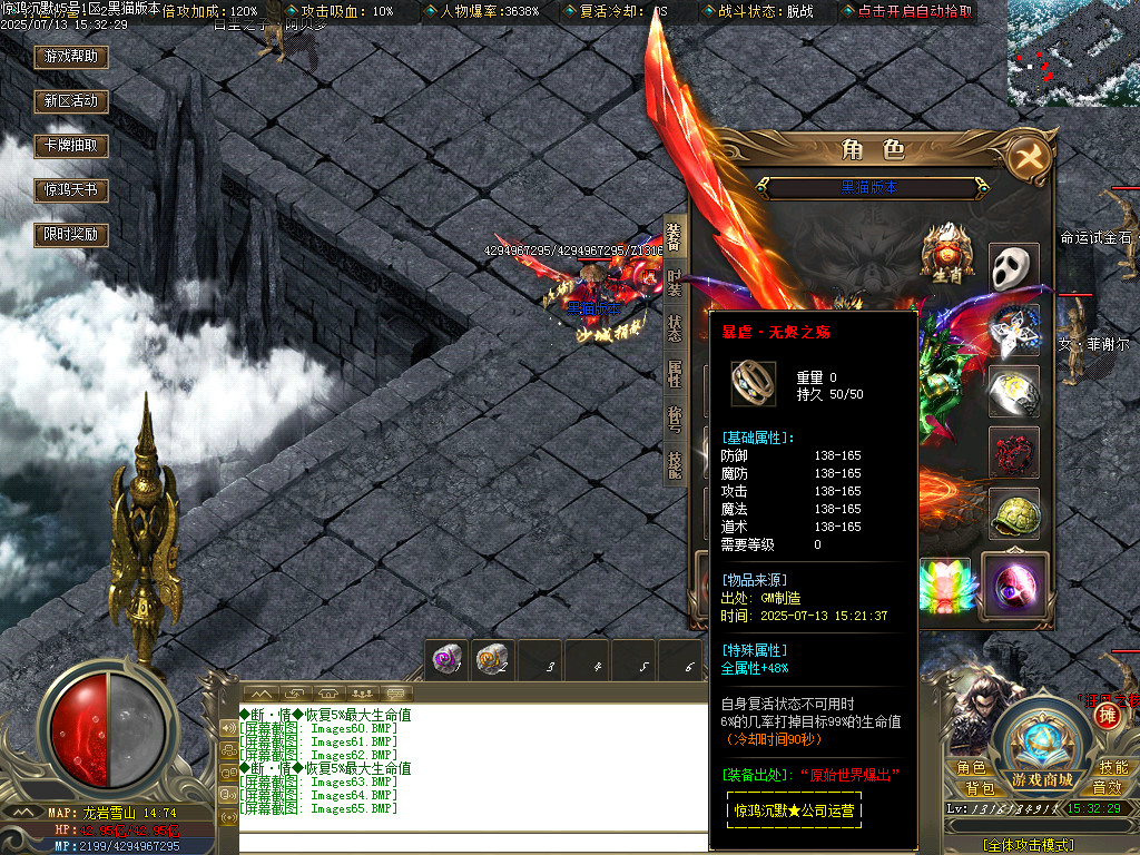 Images66.BMP