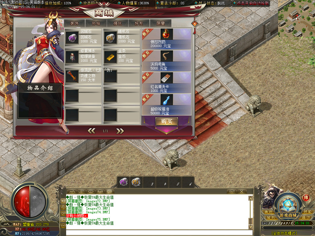 Images76.BMP