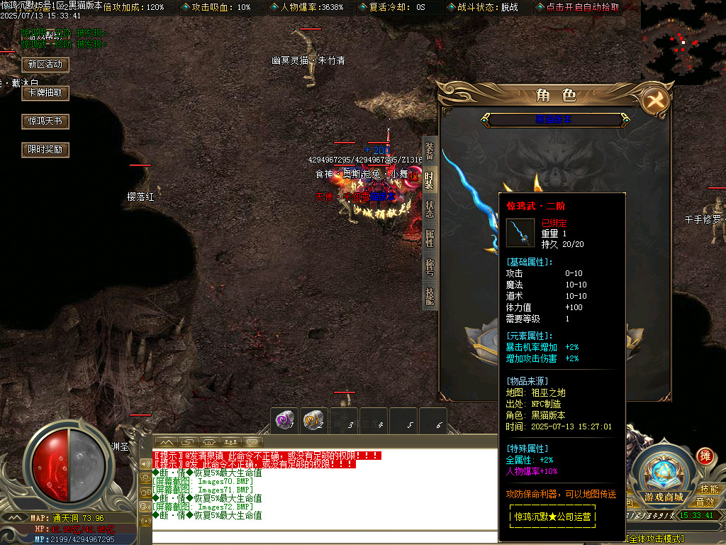 Images73.BMP
