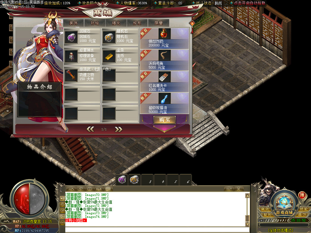Images75.BMP