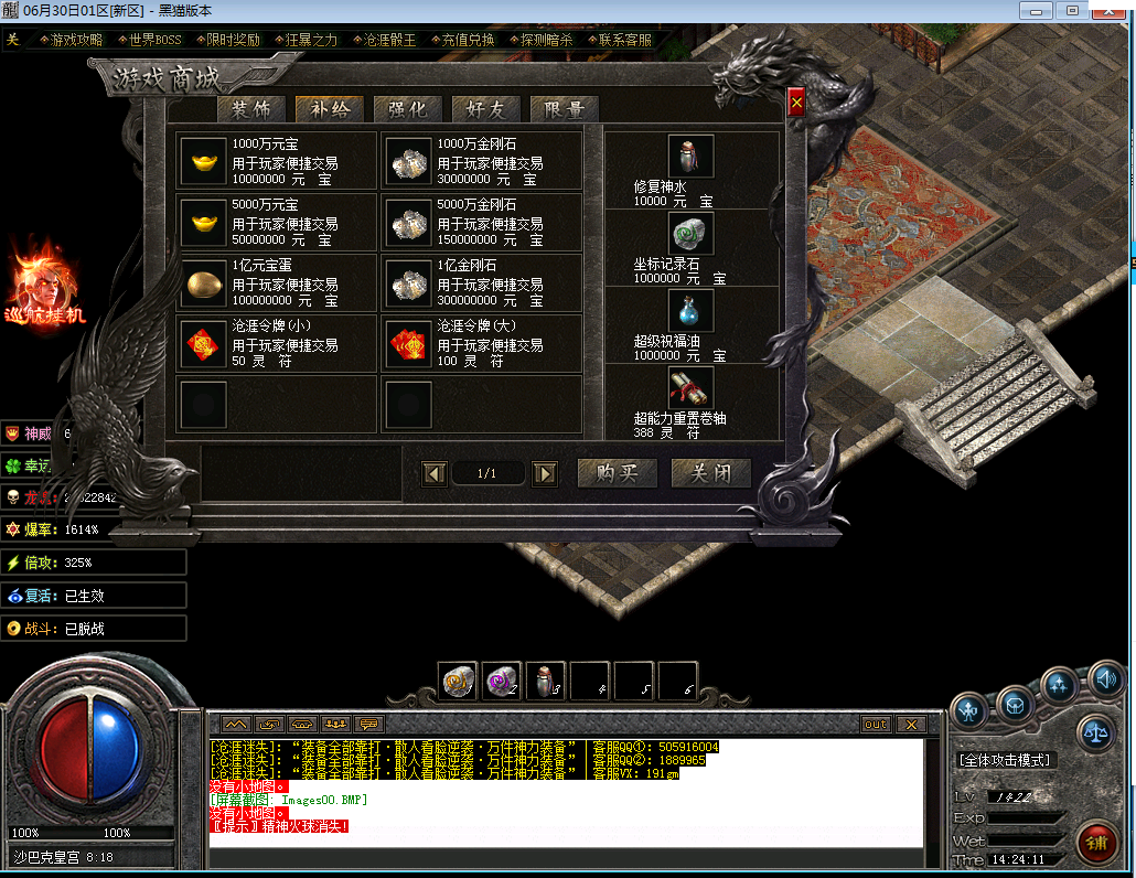 94.png