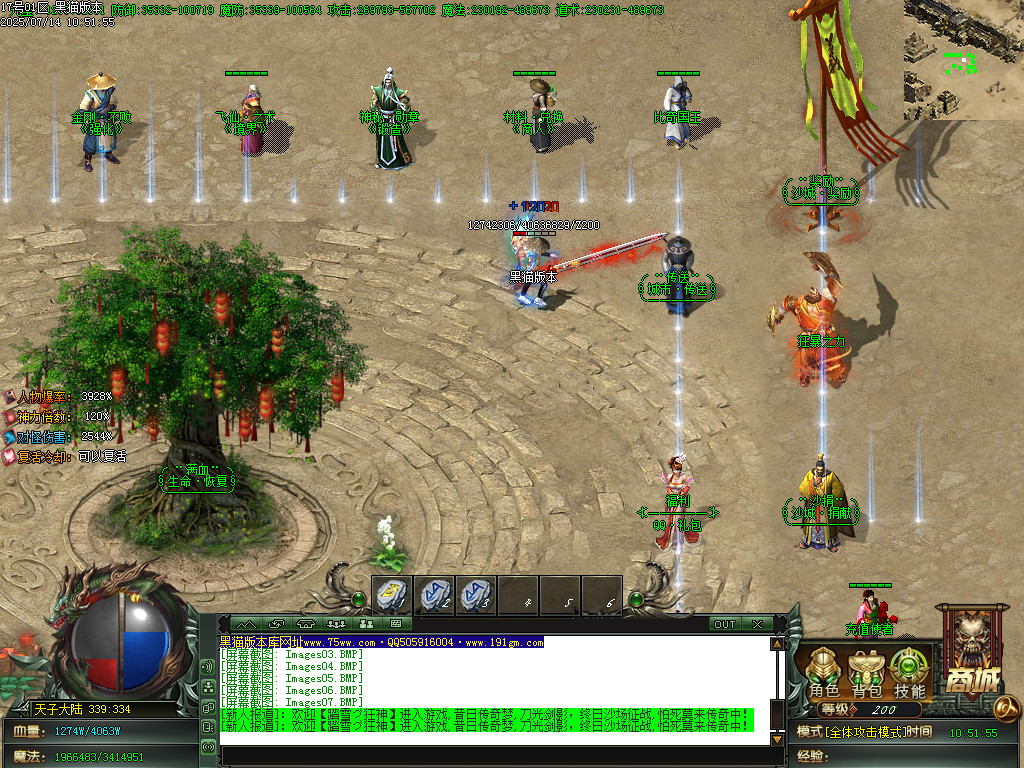 Images08.BMP