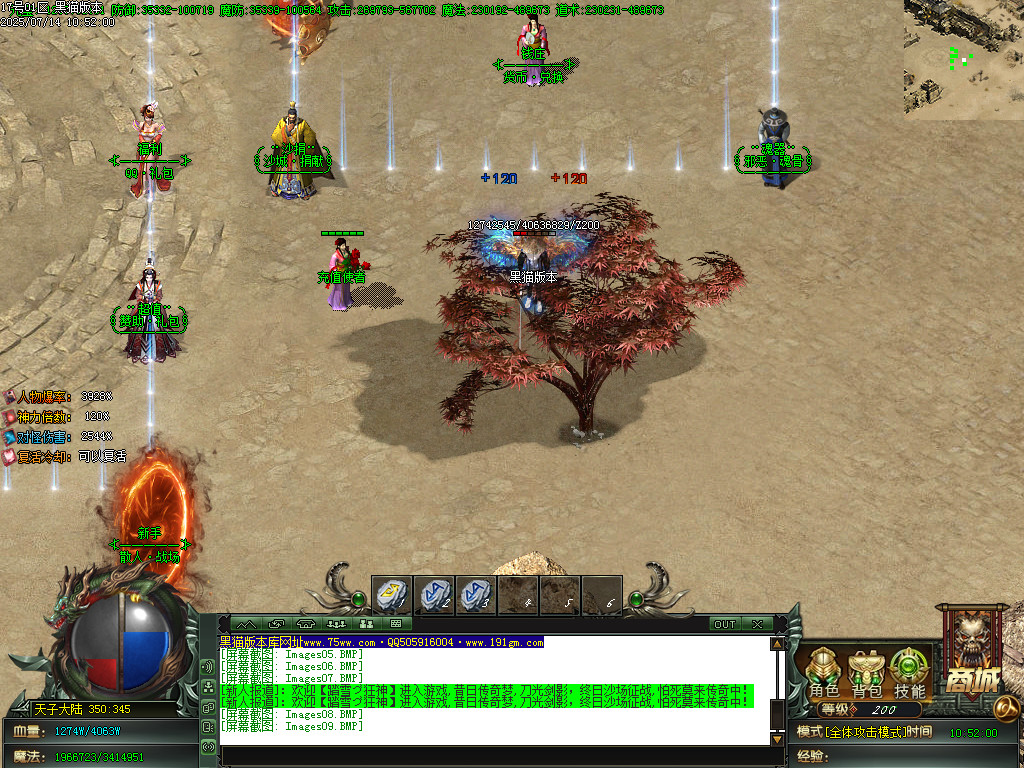 Images10.BMP