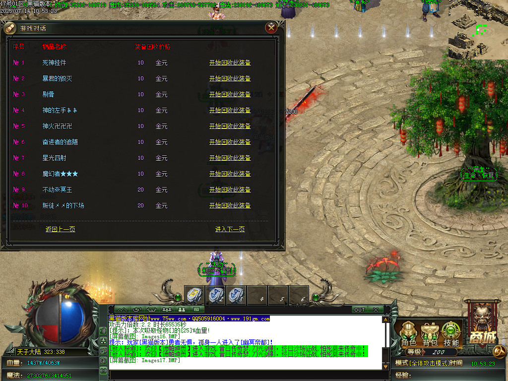 Images18.BMP
