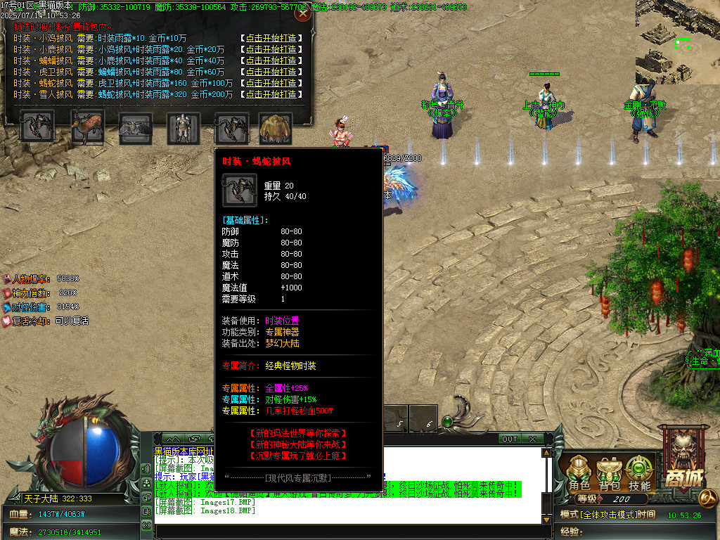 Images19.BMP