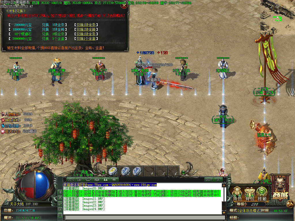 Images25.BMP