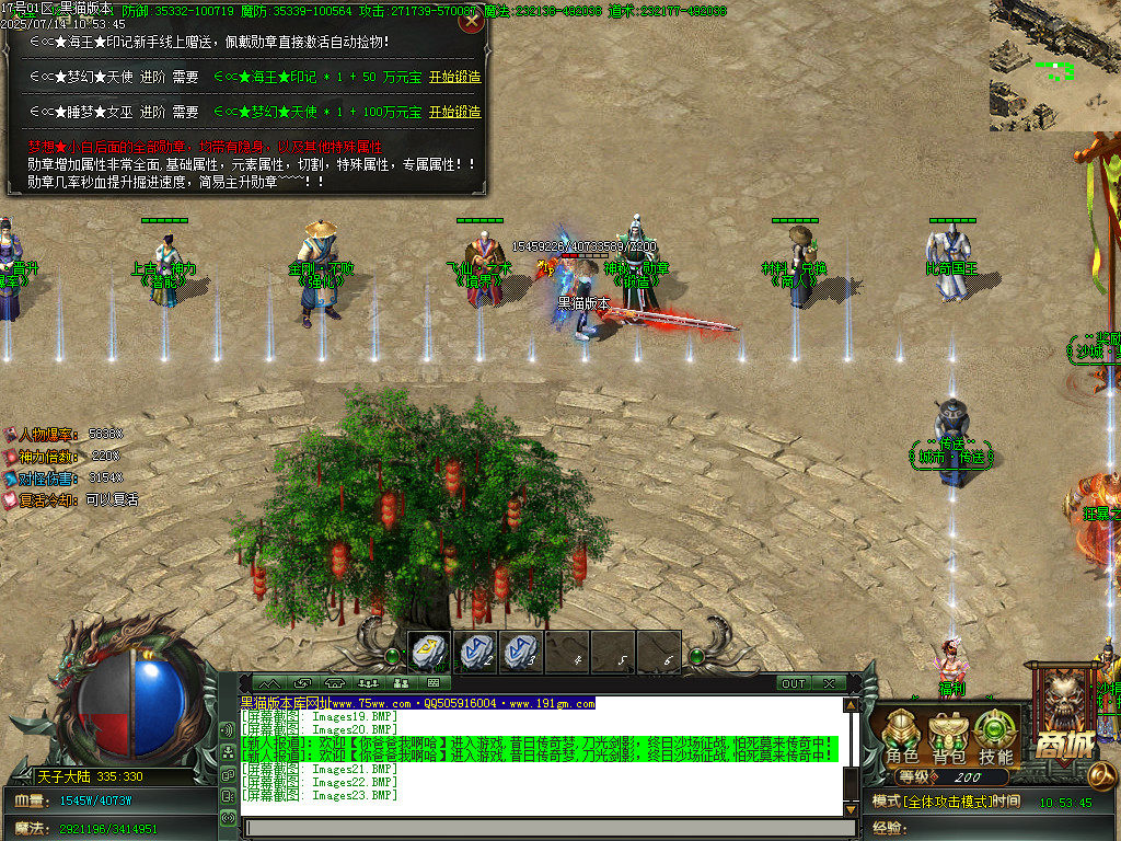 Images24.BMP