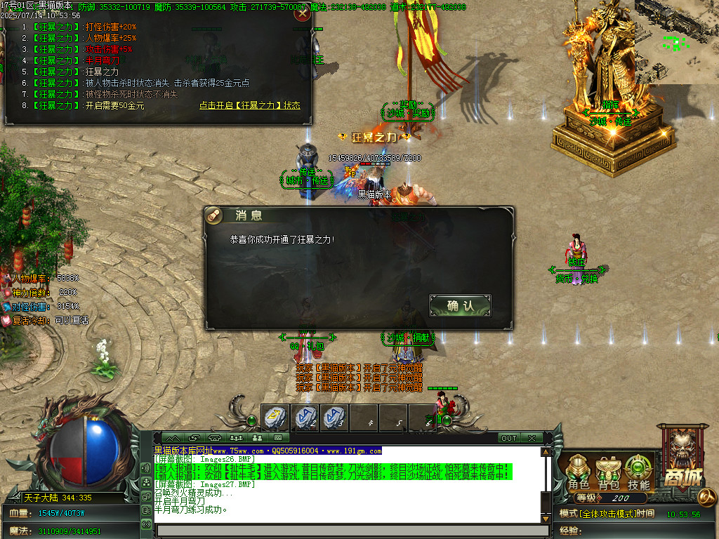 Images28.BMP