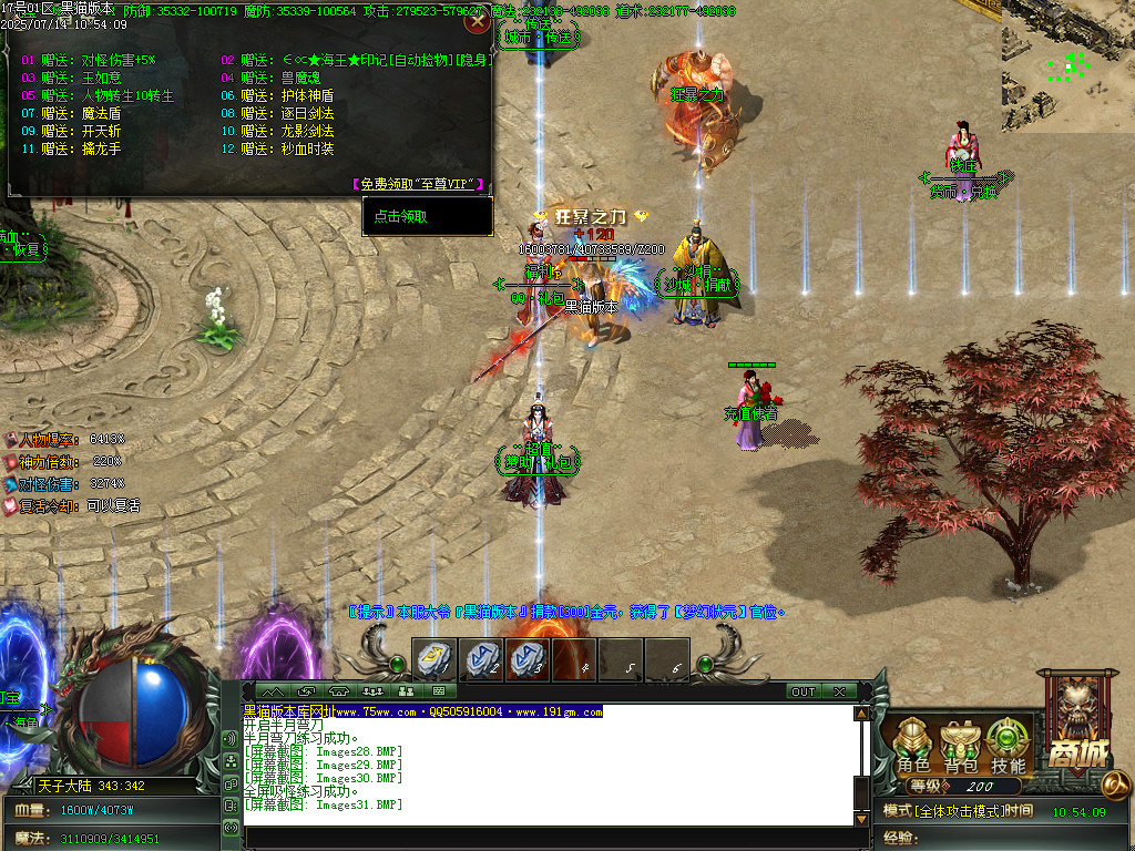Images32.BMP