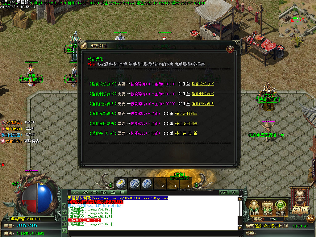 Images38.BMP