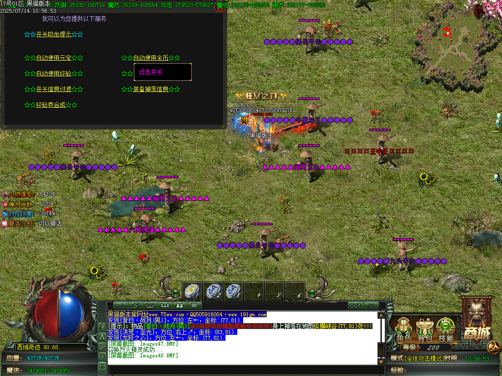 Images49.BMP