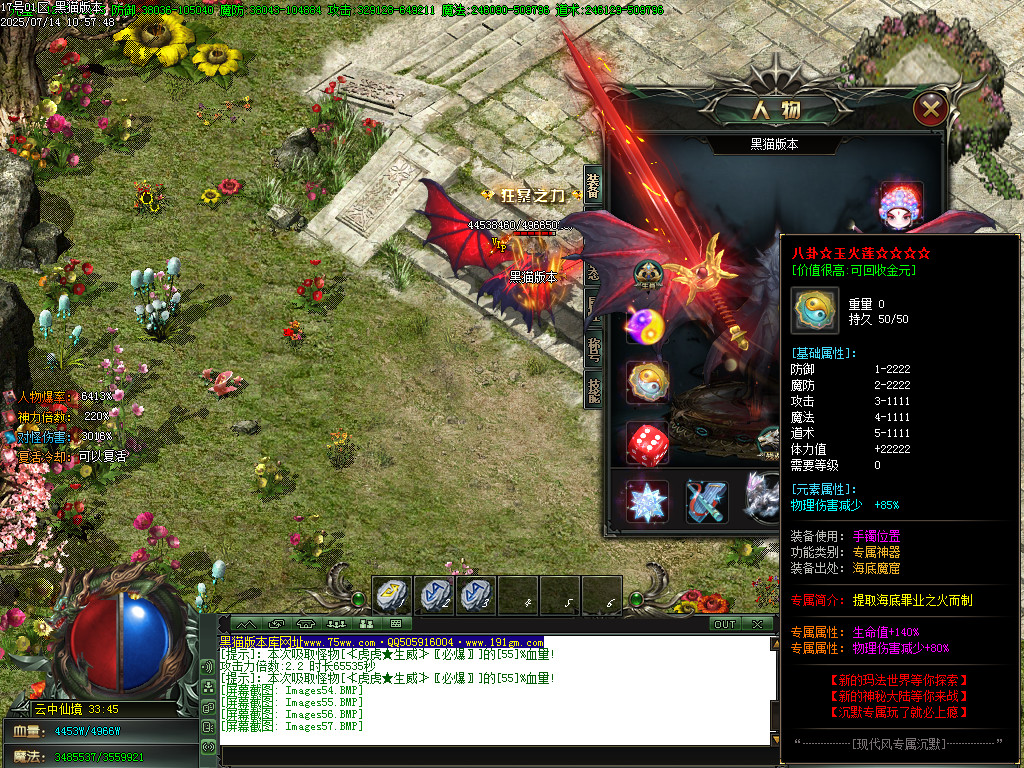 Images58.BMP