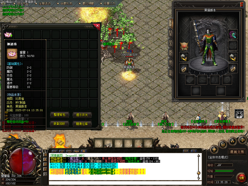 Images03.BMP