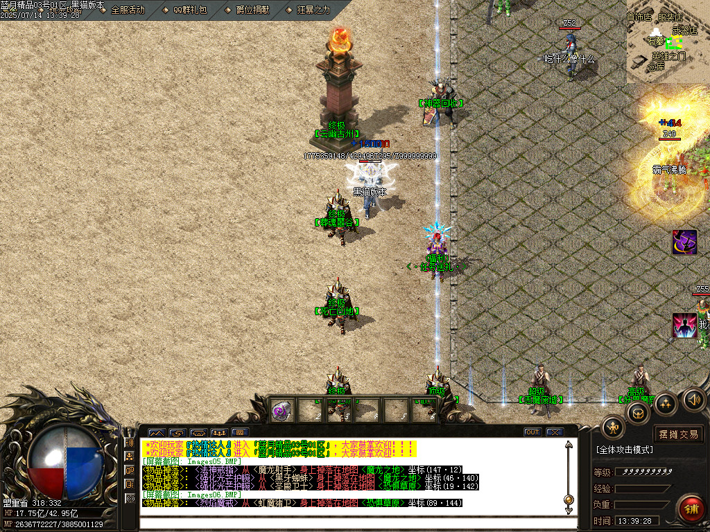 Images07.BMP
