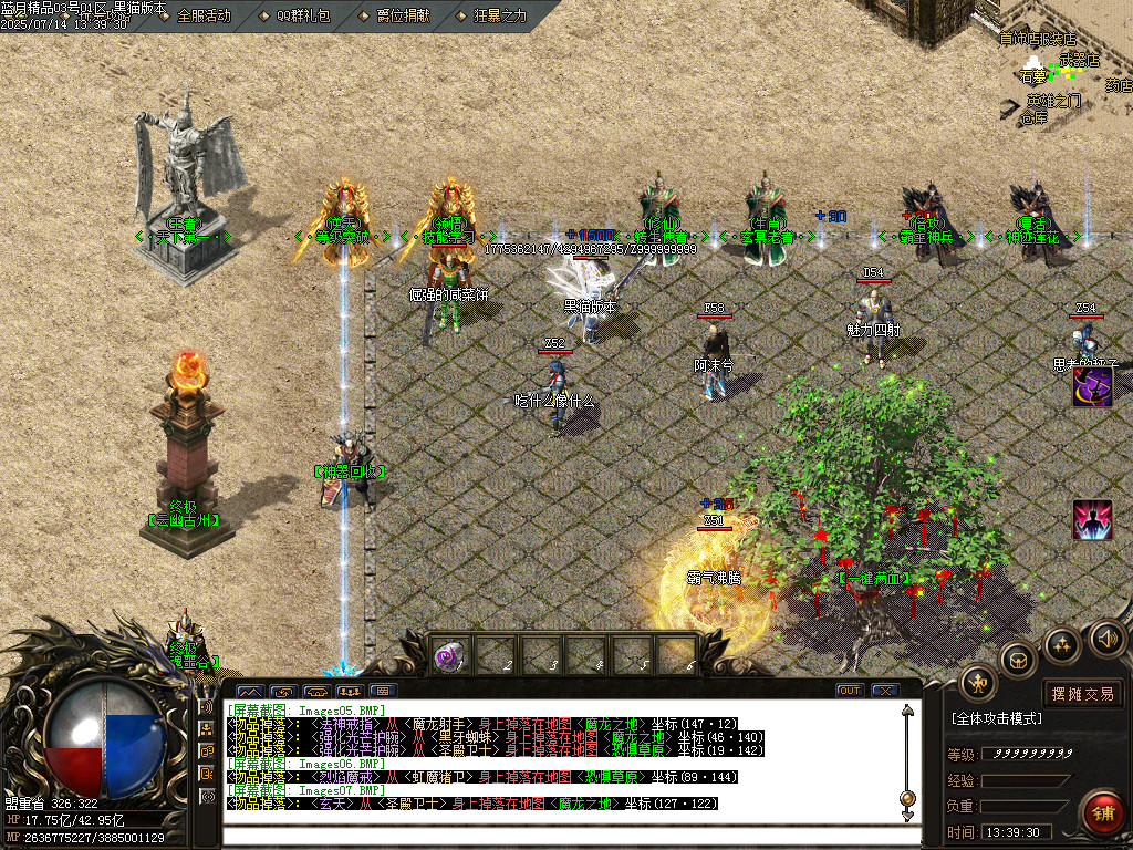 Images08.BMP