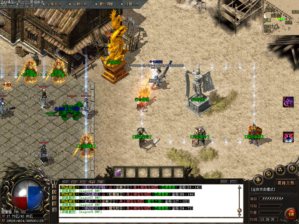 Images10.BMP
