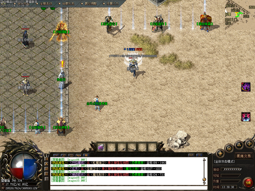 Images11.BMP