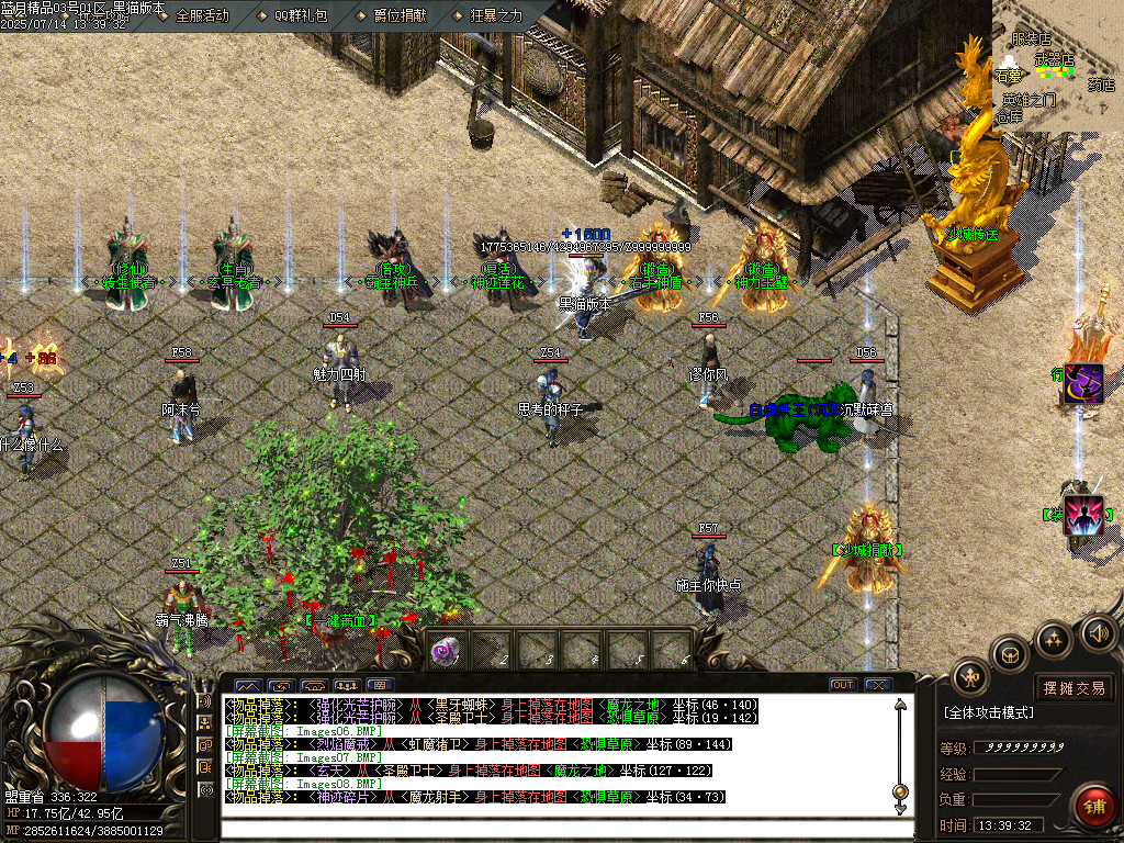 Images09.BMP