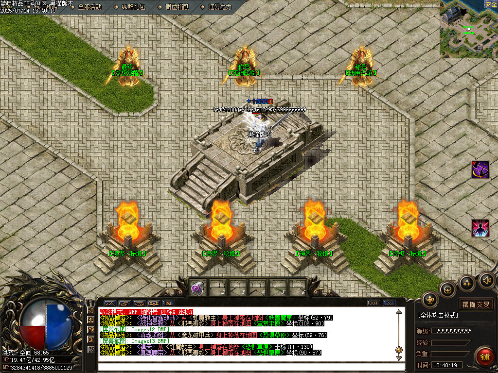 Images14.BMP