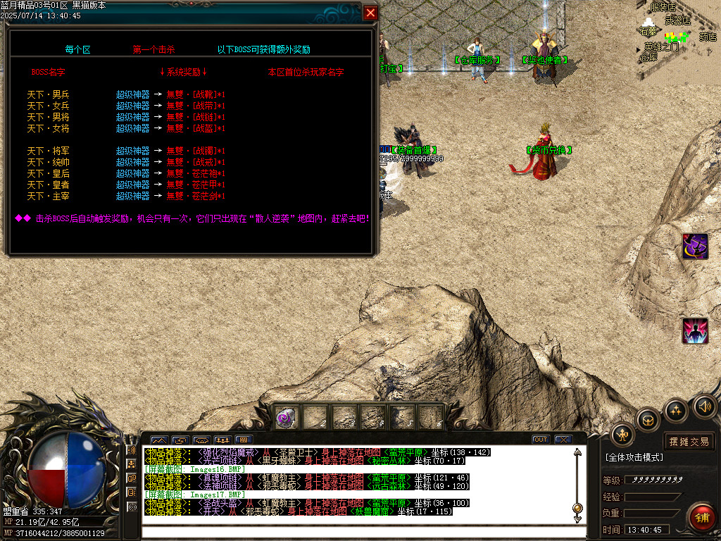 Images18.BMP