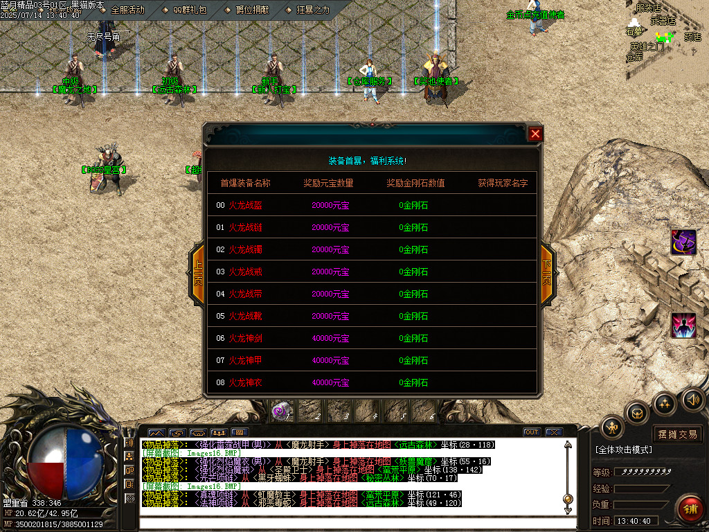 Images17.BMP
