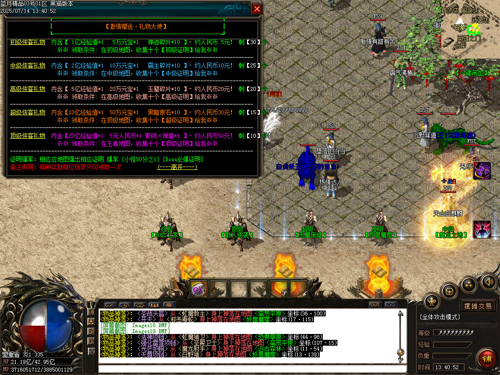 Images20.BMP