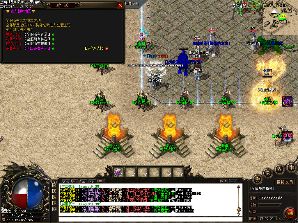 Images21.BMP