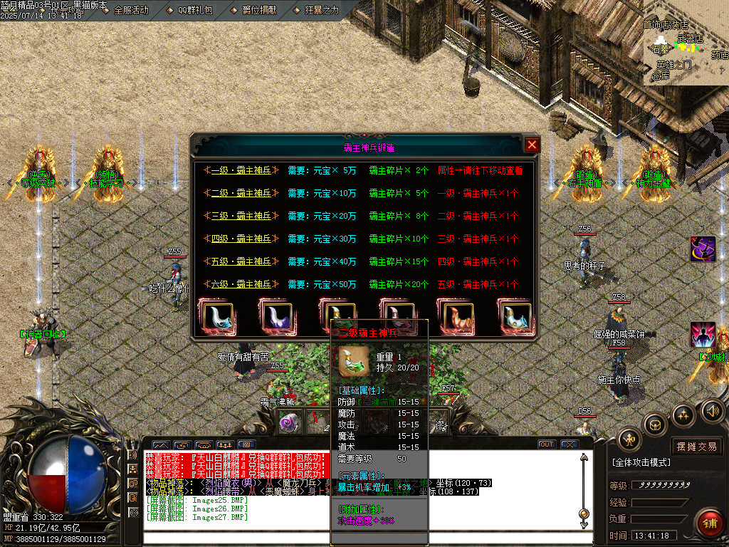 Images28.BMP