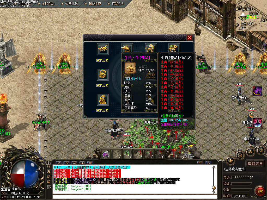 Images27.BMP