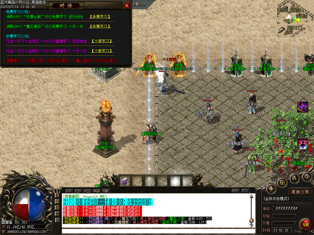 Images25.BMP