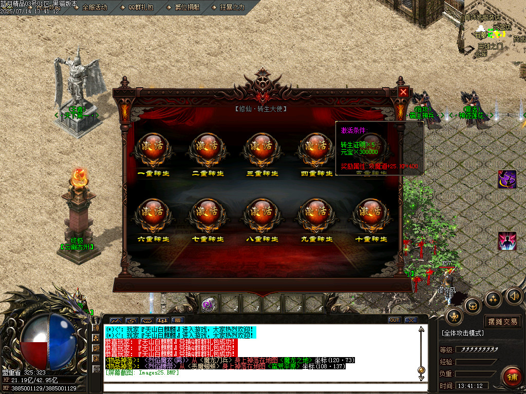 Images26.BMP