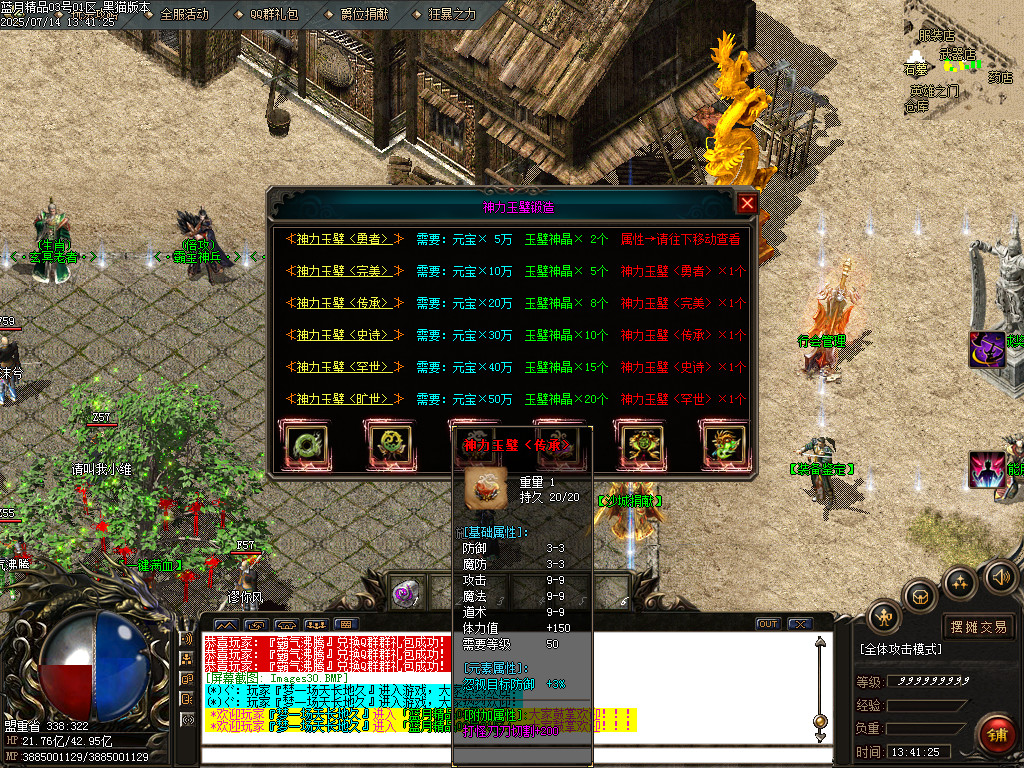 Images31.BMP