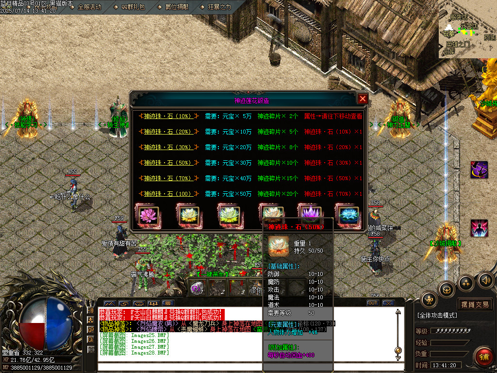 Images29.BMP
