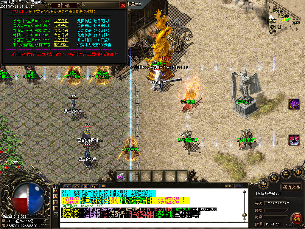 Images32.BMP