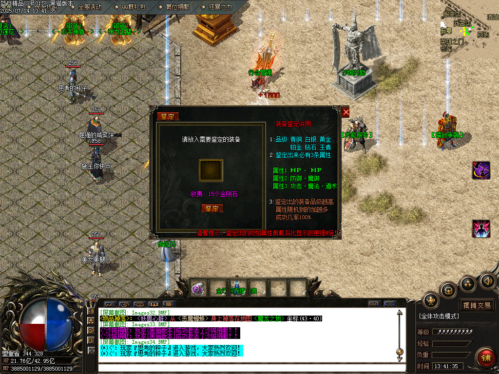 Images35.BMP