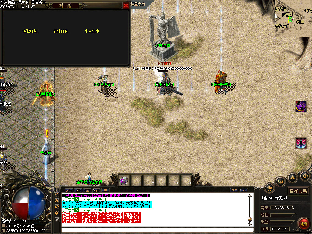 Images36.BMP