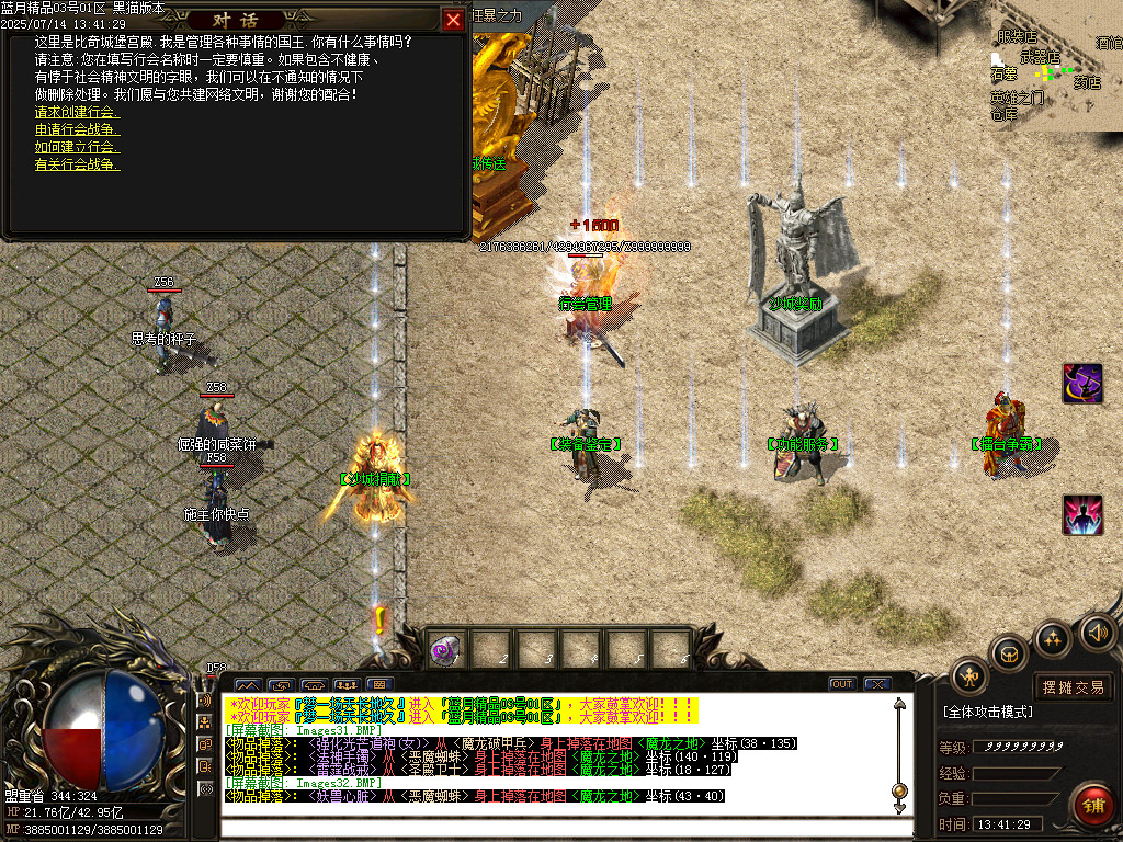 Images33.BMP