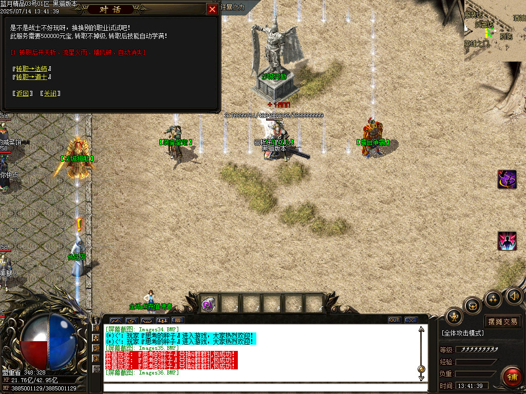 Images37.BMP