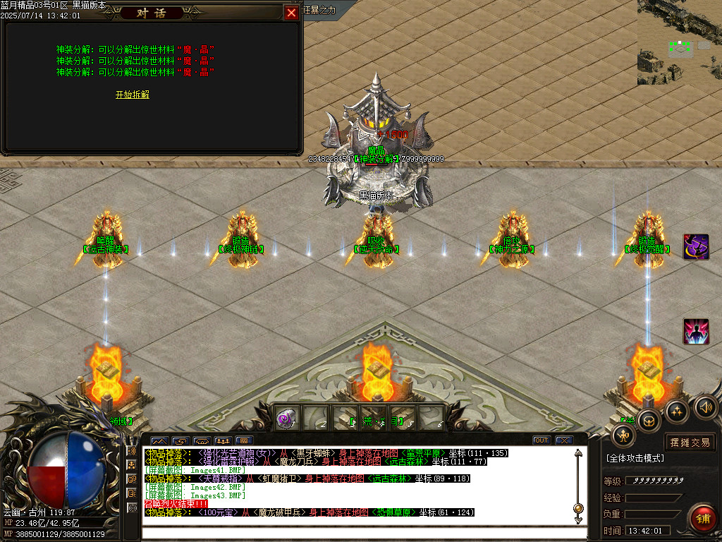 Images44.BMP