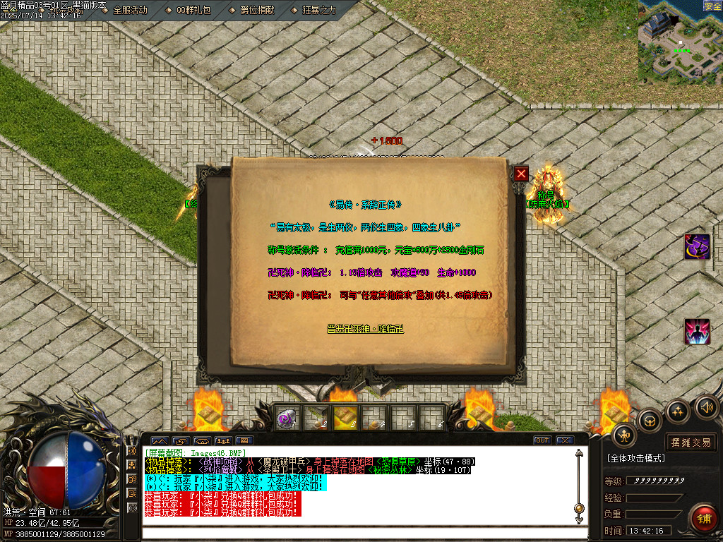 Images47.BMP