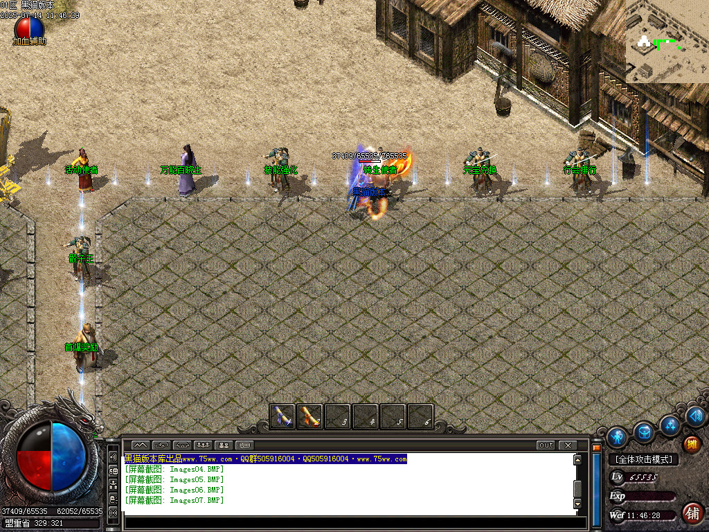 Images08.BMP