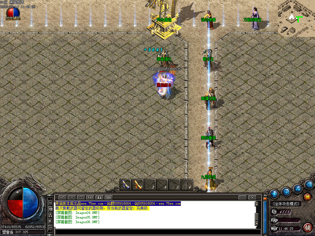 Images07.BMP