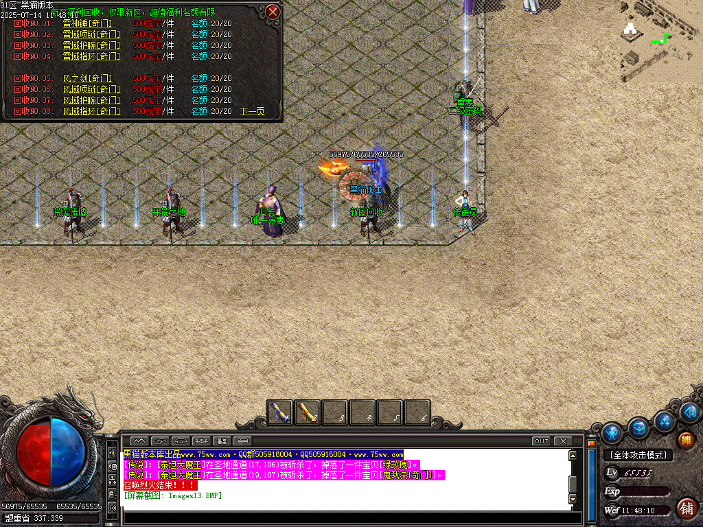 Images14.BMP