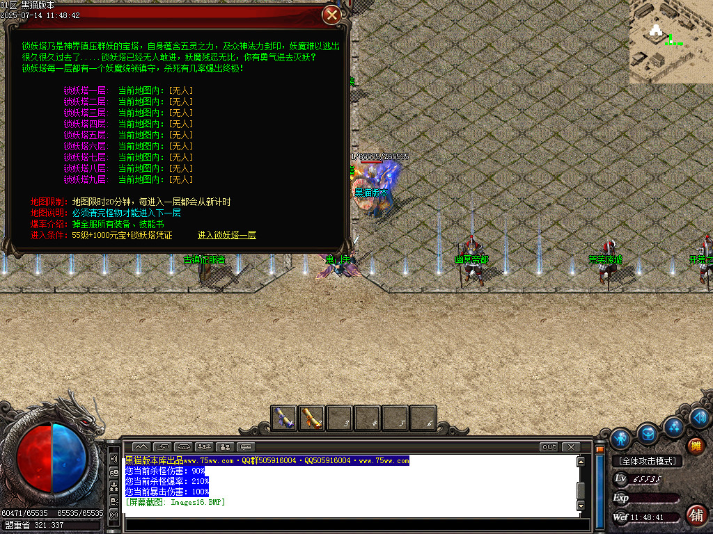 Images17.BMP