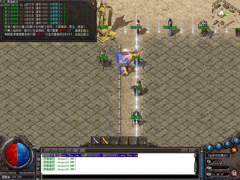 Images21.BMP