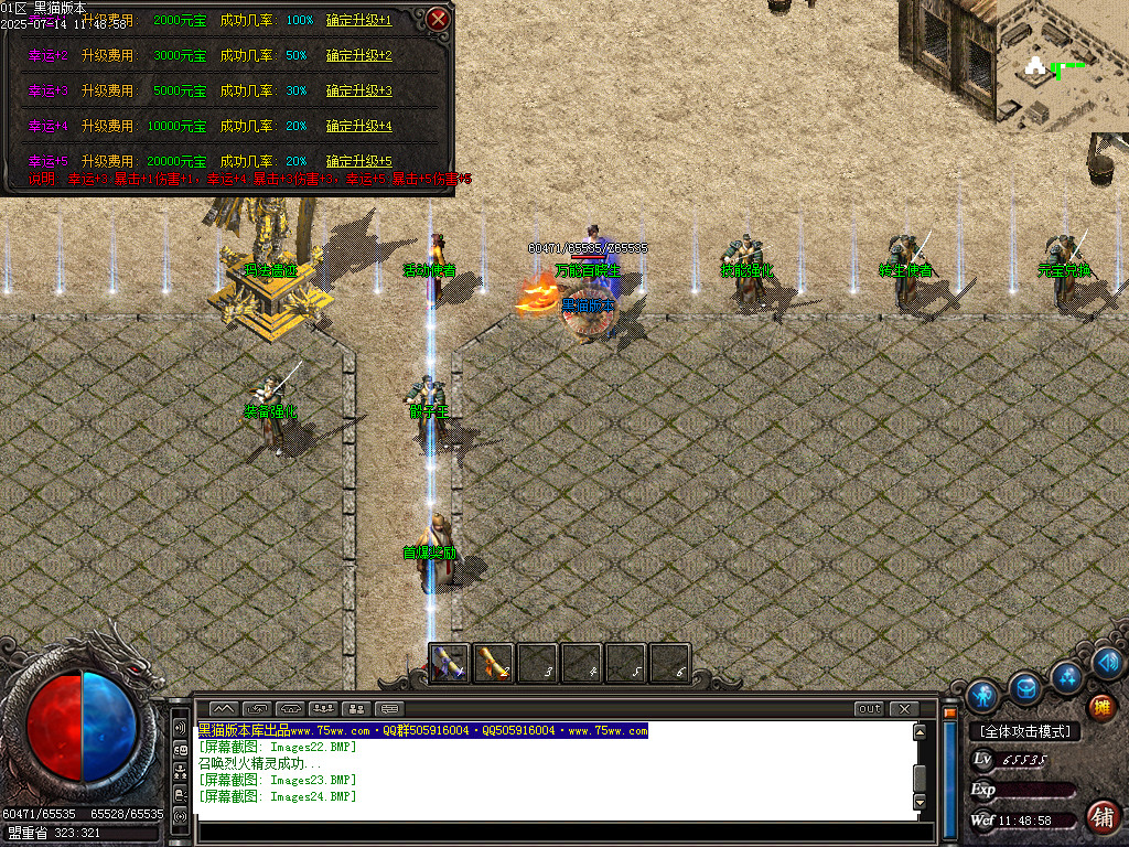 Images25.BMP