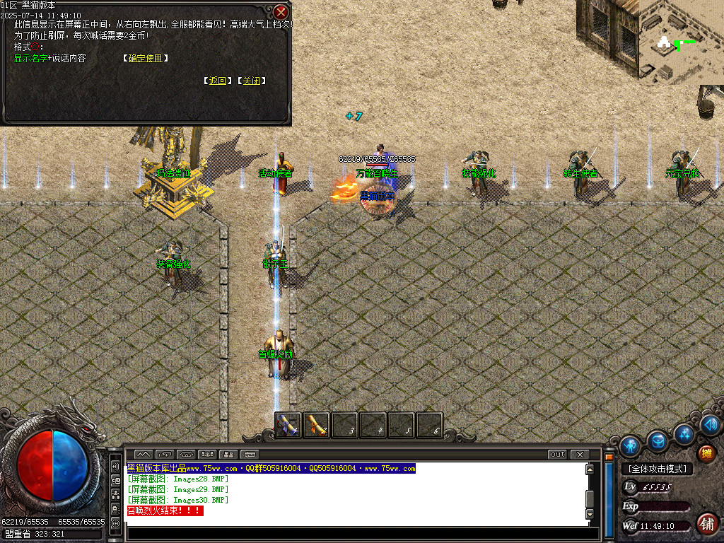 Images31.BMP